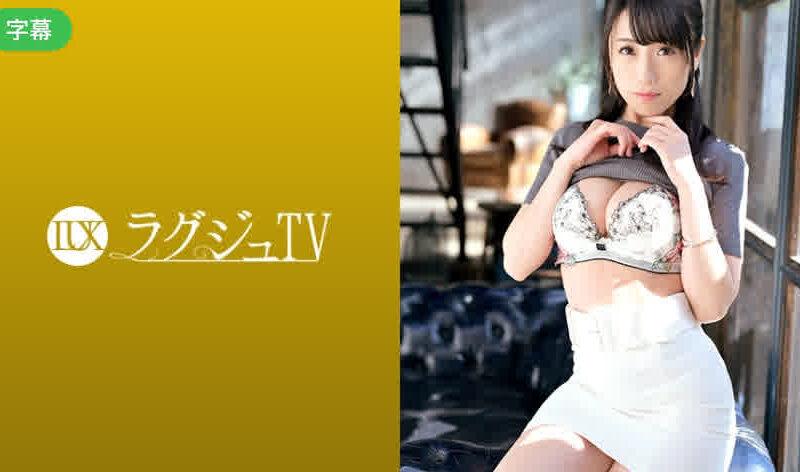 259LUXU-1246-C 豪華電視 1229 與可愛笑容相反，讓年輕男員工成為性朋友的女人 HD
