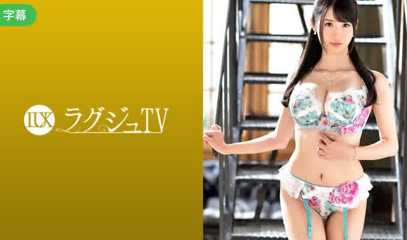 259LUXU-1268-C 豪華電視 1251「我無法忘記上次的經歷…」高清苗條豐滿糕點師