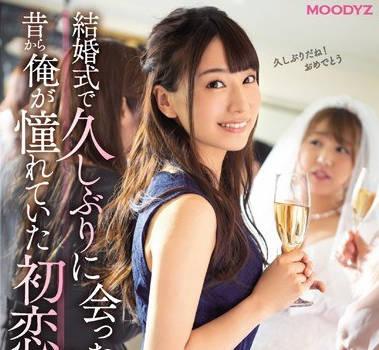 MIDE-697結婚當天學生時期的女神來參加婚禮新婚夜因緣巧合的和她在房間內幹個不停