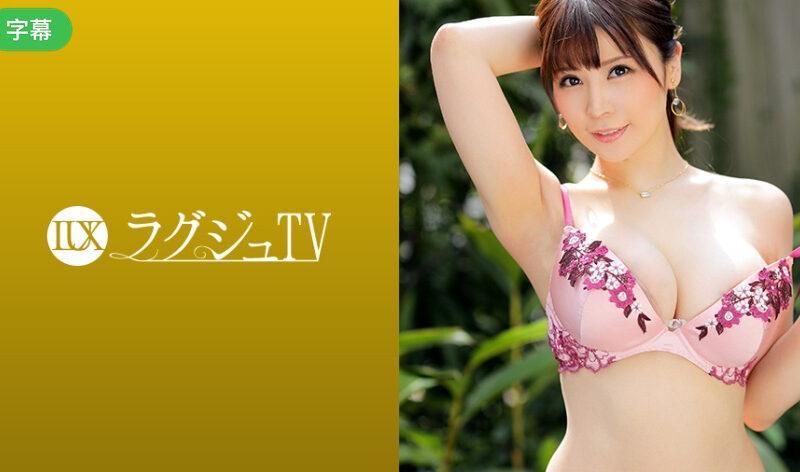 259LUXU-1266-C ラグジュTV 1249 グラマラスボディで容姿端麗な社長夫人がお金では満たすことの