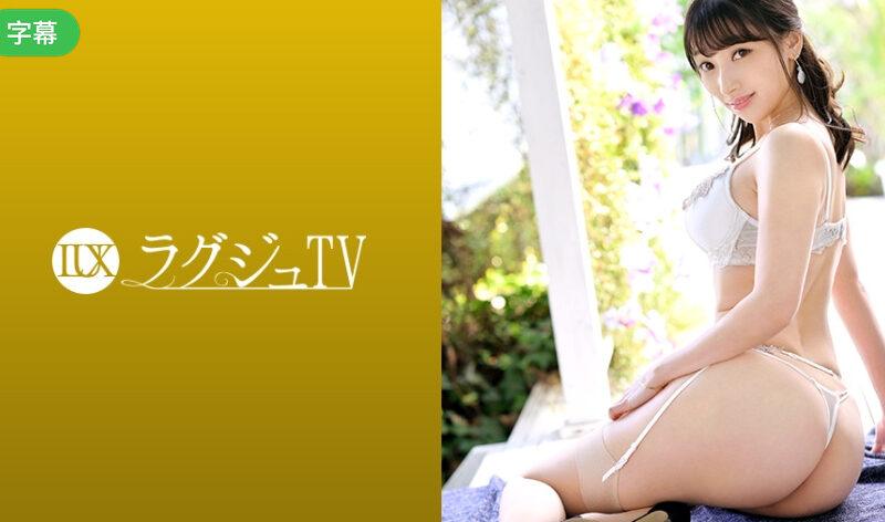 259LUXU-1259-C ラグジュTV 1238 『私の淫らな姿をおかずに、世の男性に興奮してほしいんです…