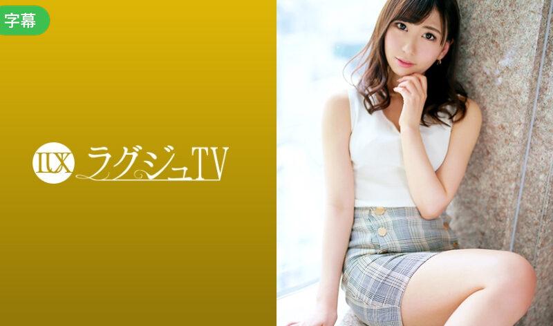 259LUXU-1249-C ラグジュTV 1231 アニメ声のほんわか癒し系お姉さんがAV初登場！元彼と別れて