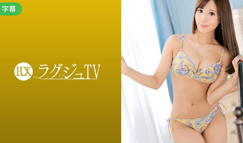 259LUXU-1257-C ラグジュTV 1237 高まる性欲と反比例して男性との出会いがなく悶々とする日々に