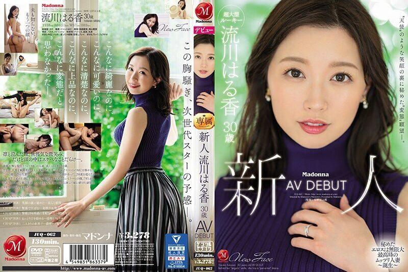 JUQ-062隱藏在天使般笑容背後的變態慾望新人HarukaRukawa30歲AVDEBUT-流川はる香