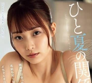 MEYD-656-C 私、実は夫の上司に犯され続けてます…