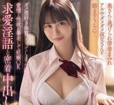 MDYD-906-C 女教師監禁レイプ自宅を占拠され生徒にイカされ続けた若妻の3日間