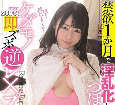 wanz-910小蕾的技巧大挑戰三分鐘內讓男優射出不然就要被懲罰