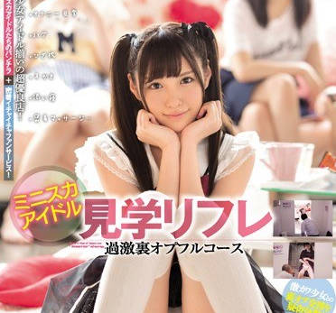 SSNI-081在狹小的房間裡可以看到外面的景像被超可愛的短裙學生妹橋本有菜服務