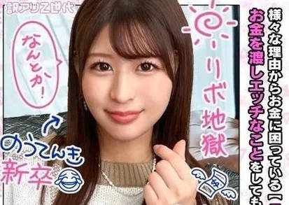 SUKE-151 長相可愛實際墮落的樣子