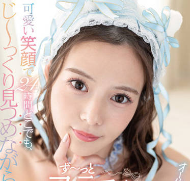 FSDSS-550 我自己的女僕-吉高寧々