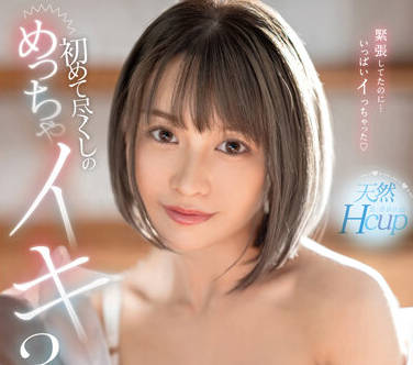 FSDSS-602 首次登場的6次表演-入田真綾