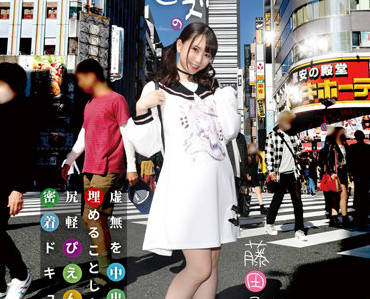 YMDD-314 近距離記錄-藤田こずえ