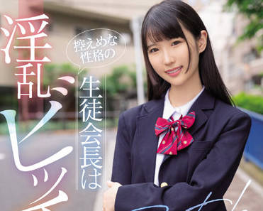 MIAA-731 不純潔的異性活動-希咲那奈