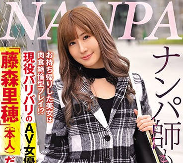 NNPJ-445 有活力的AV女優-藤森里穂