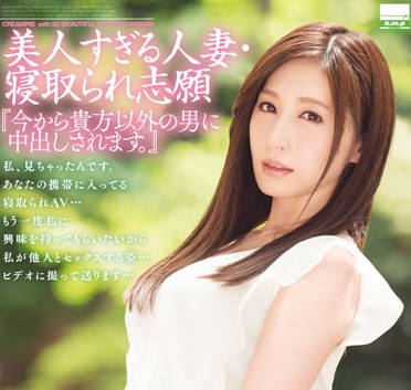 hodv-21222 爲了改善夫妻生活人妻-佐々木あき