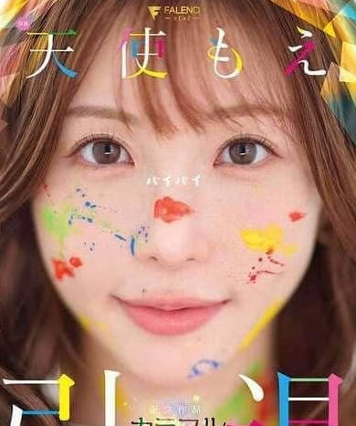 FNS-038 最後的隱退作品天使的落幕-天使もえ