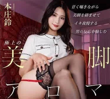 START-286 會員制美容院豪華美腿芳香療法沙龍