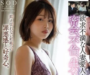 START-293 用淫語哀求多次內射-唯井まひろ