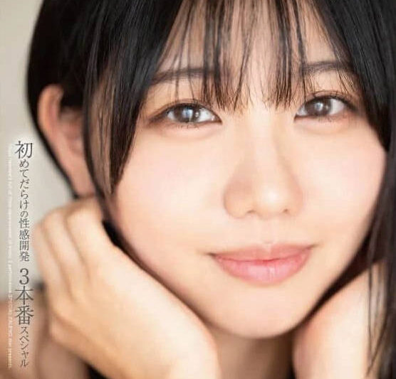 FNS-008 滿是初次性感開發3本番特別編-濱邊彌生