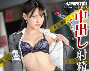 ABW-311 射精執行官員-八掛うみ