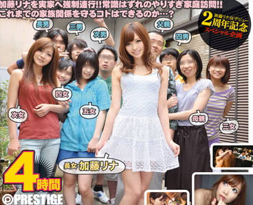 abs-149 最大膽的企劃帶AV女優-加藤リナ