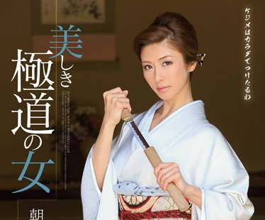 ipz-479 黑道大姐頭-朝日奈あかり