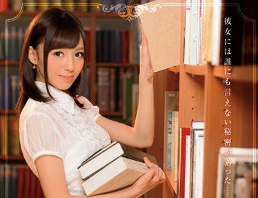 ipz-485 被侵犯的圖書管理員-希志あいの