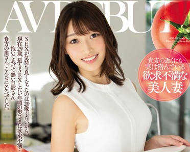 meyd-567 結婚第六年的29歲人妻-七瀬未悠