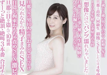 sdnm-067 從未體驗過的捆綁調教Play-佐々木あき