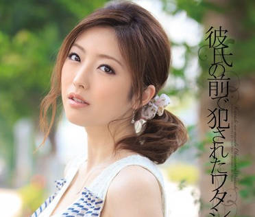 ipz-216 和別的陌生男人做愛-羽田あい