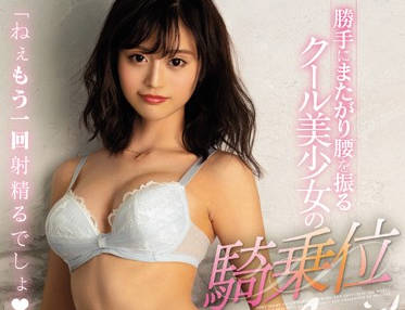 mide-740 主動騎乘位-三咲美憂