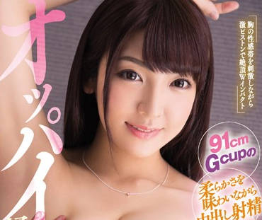 pppd-586 一邊揉捏巨乳-神咲詩織