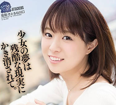 SHKD-858 女大學生輪姦俱樂部-二宮ひかり