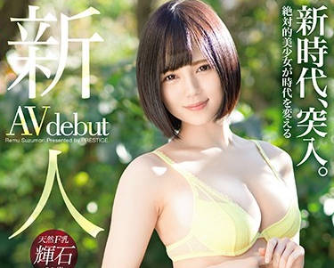 bgn-054 出道即將起飛的天使-涼森れむ