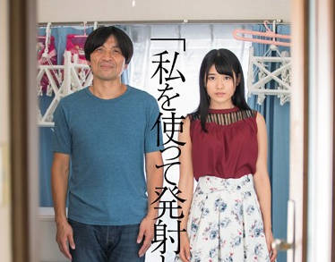 dasd-484 用我來射精吧-神宮寺ナオ