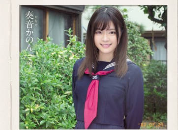 miaa-218 坐時光機穿越回過去見年輕的妻子