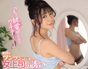 SSIS-443 你錯過了最後一班車-香澄りこ