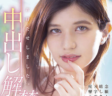 STARS-653 我們一直在等你-ローレン花戀