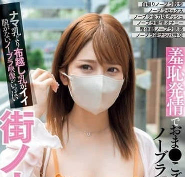 PPPE-298 羞恥發情的私處濕到不行-優梨舞奈