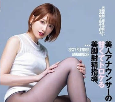 DASS-591 甜美美女播音員-希島愛裡