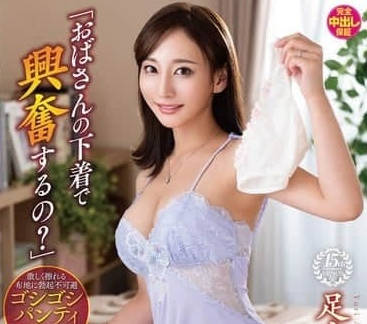 VENX-316 我的內褲讓你很興奮嗎-足立友梨