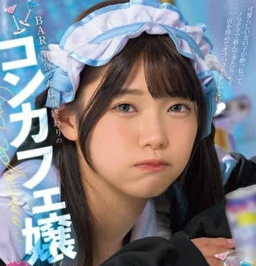 MUKC-091 在酒吧遇到的下班後咖啡廳小姐