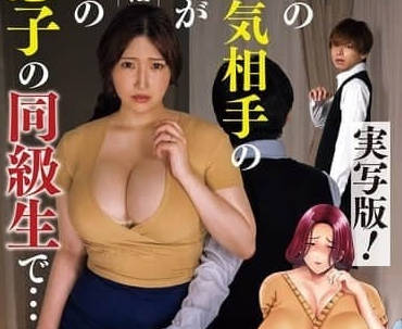 NIMA-041 我過去的外遇對像-夕季ちとせ