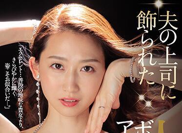 jul-669 人妻的身體配件-水戸かな