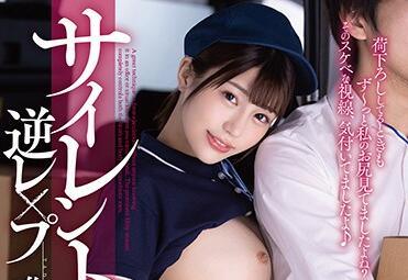 stars-364 小悪魔密著囁-唯井まひろ