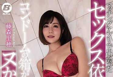 bf-638 性癮者-藤森里穂