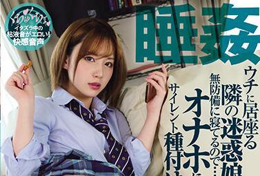 miaa-476 鄰家女孩-堀北わん