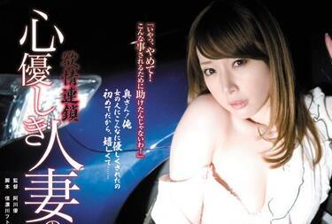 rbd-382 欲情連鎖-蘆名未帆