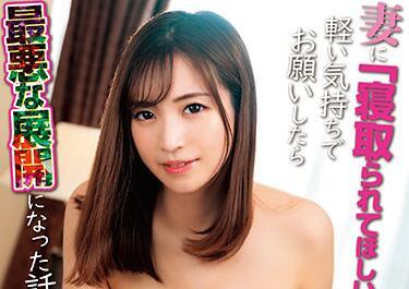 mrss-116 可怕的問題-鈴木真夕