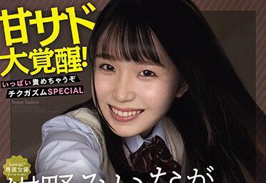 cawd-247 和導演見面-紺野みいな